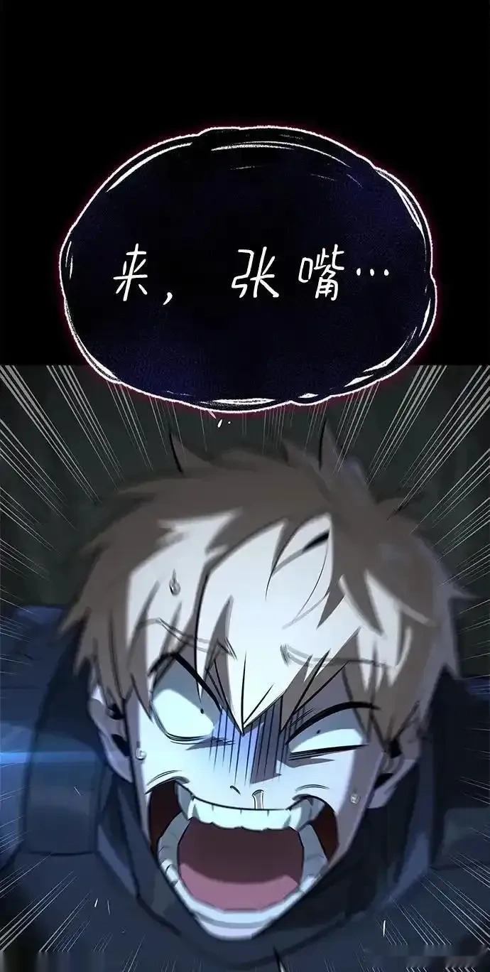 [第19话] 孩子的心意 第26页