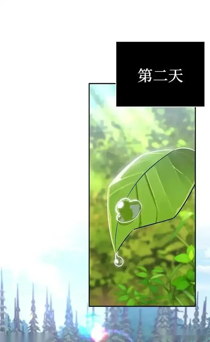 [第19话] 孩子的心意 第29页