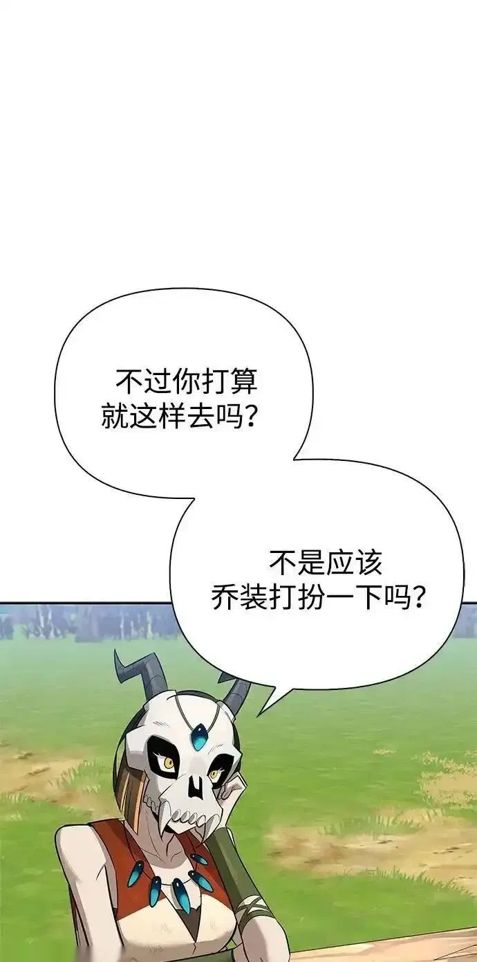 [第19话] 孩子的心意 第37页