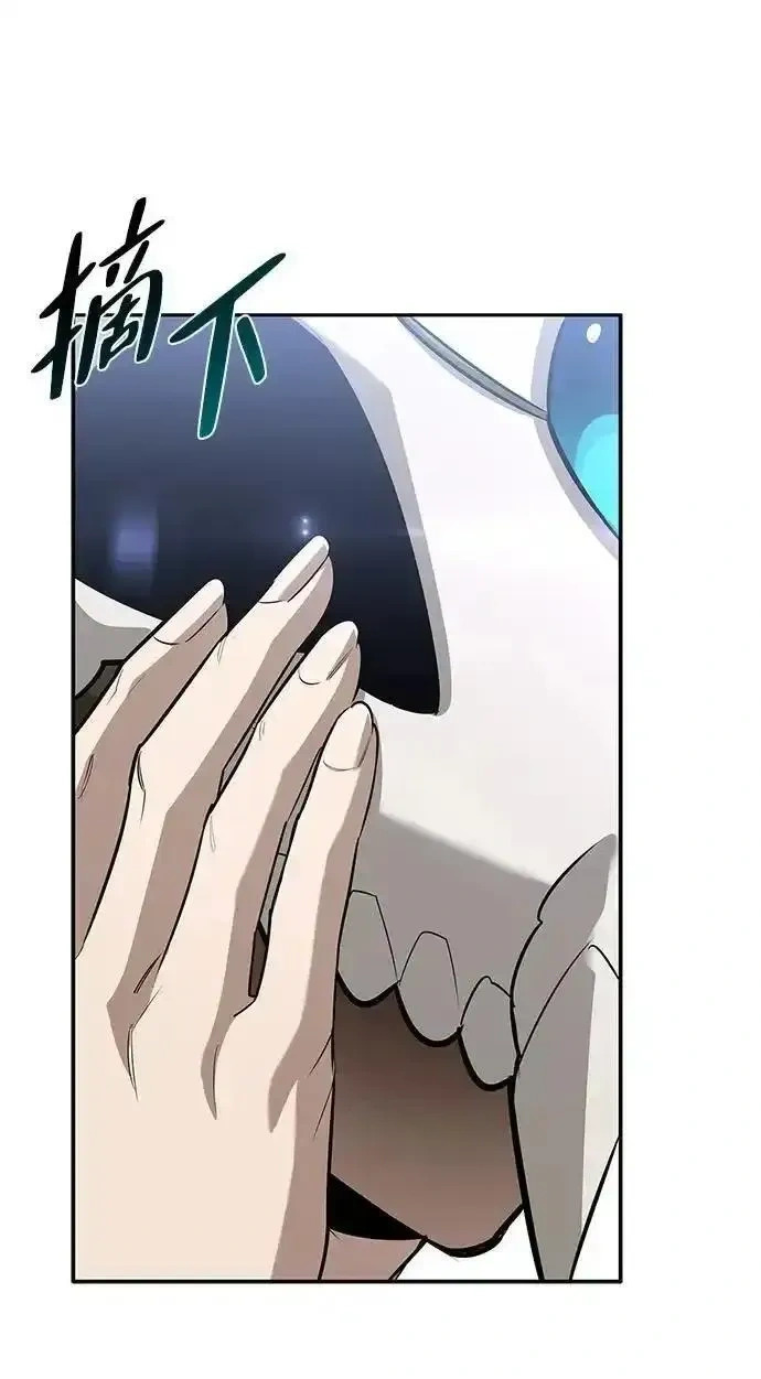 [第19话] 孩子的心意 第39页