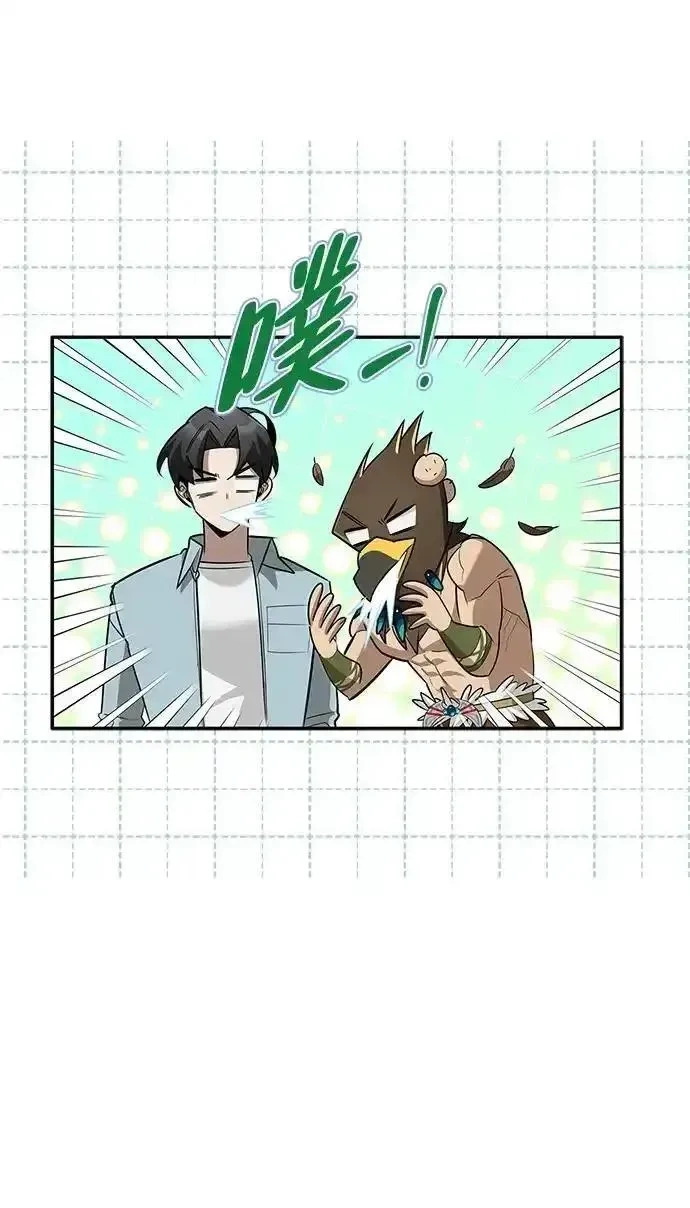 [第19话] 孩子的心意 第55页
