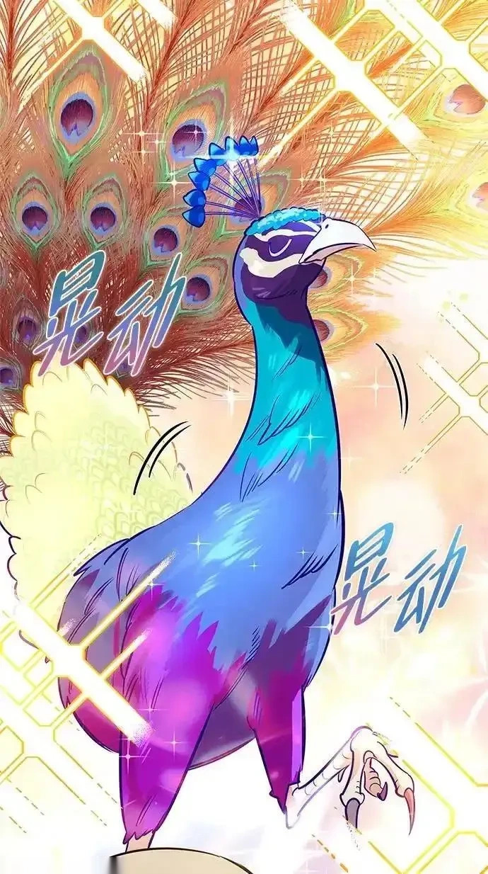 [第19话] 孩子的心意 第62页