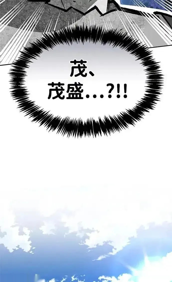 [第19话] 孩子的心意 第65页