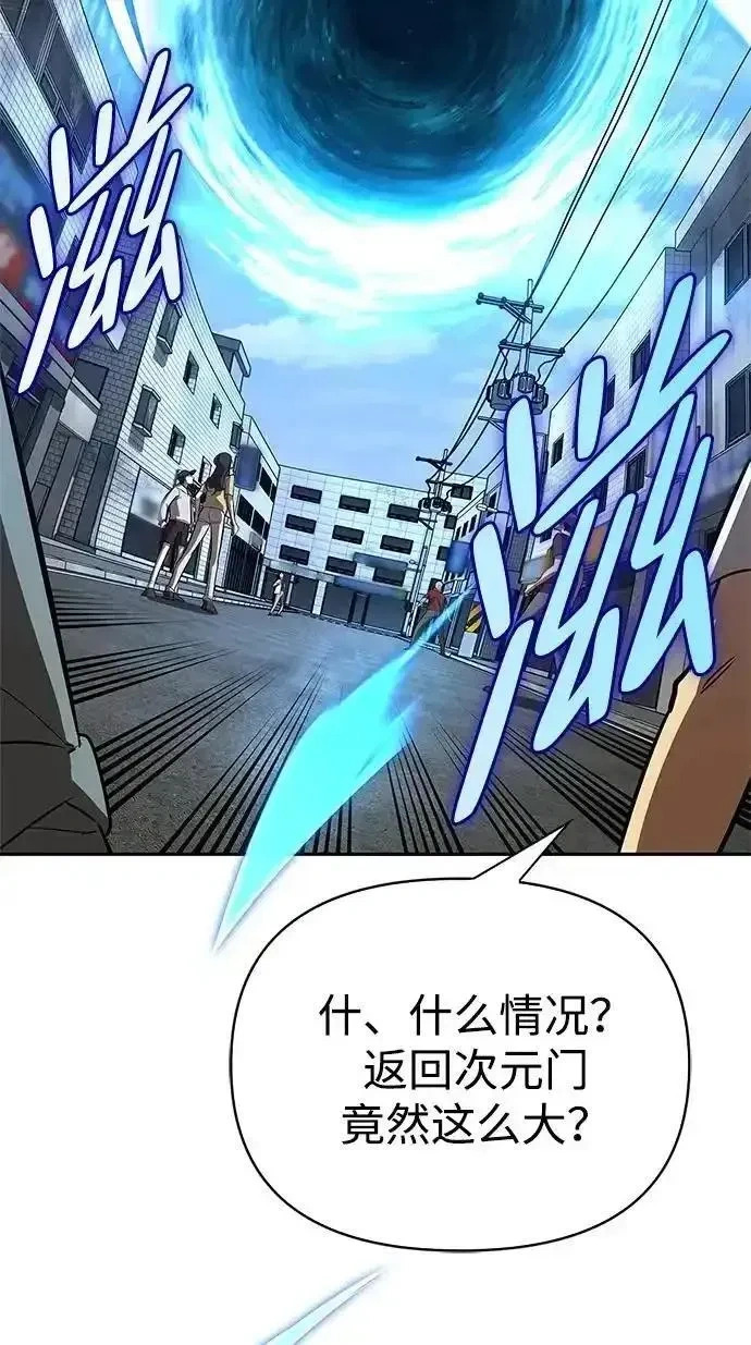 [第19话] 孩子的心意 第70页