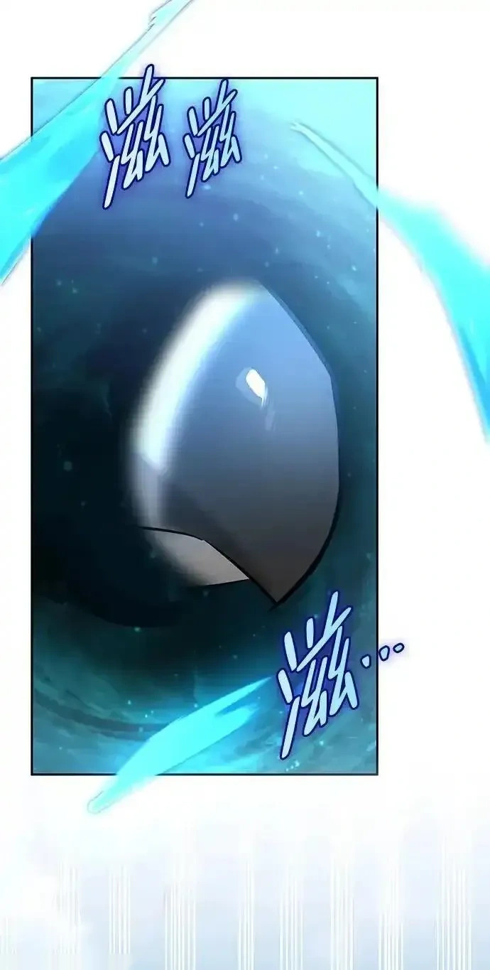 [第19话] 孩子的心意 第71页
