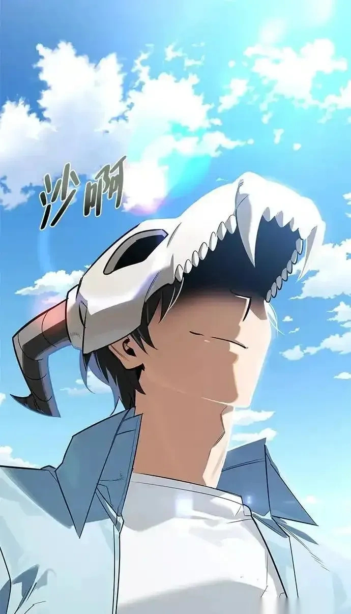 [第19话] 孩子的心意 第79页