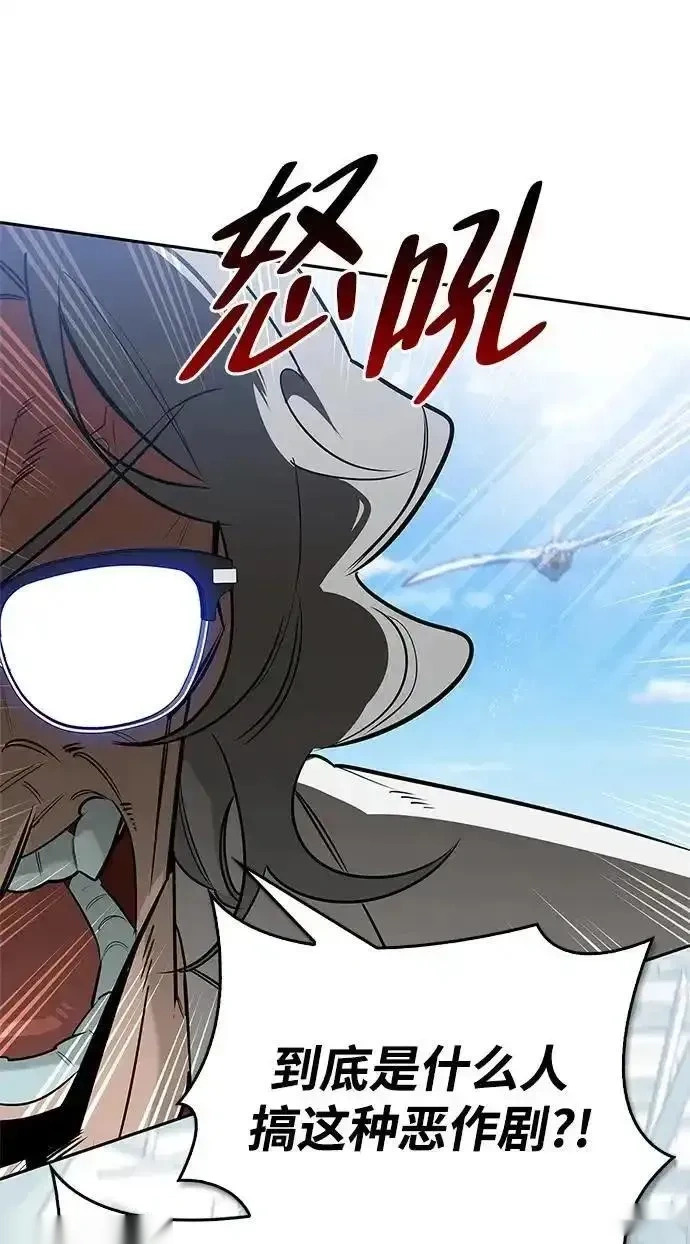 [第19话] 孩子的心意 第93页