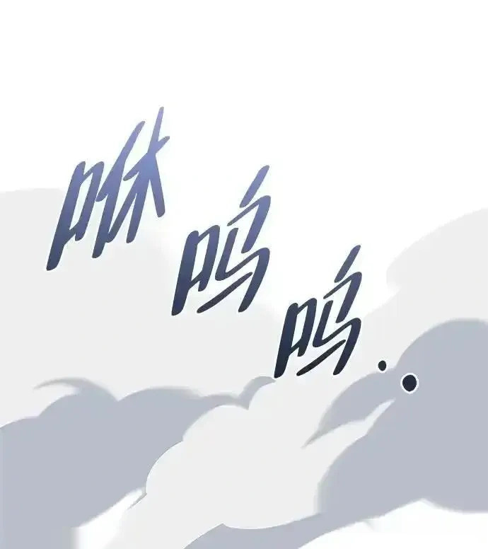 [第19话] 孩子的心意 第100页