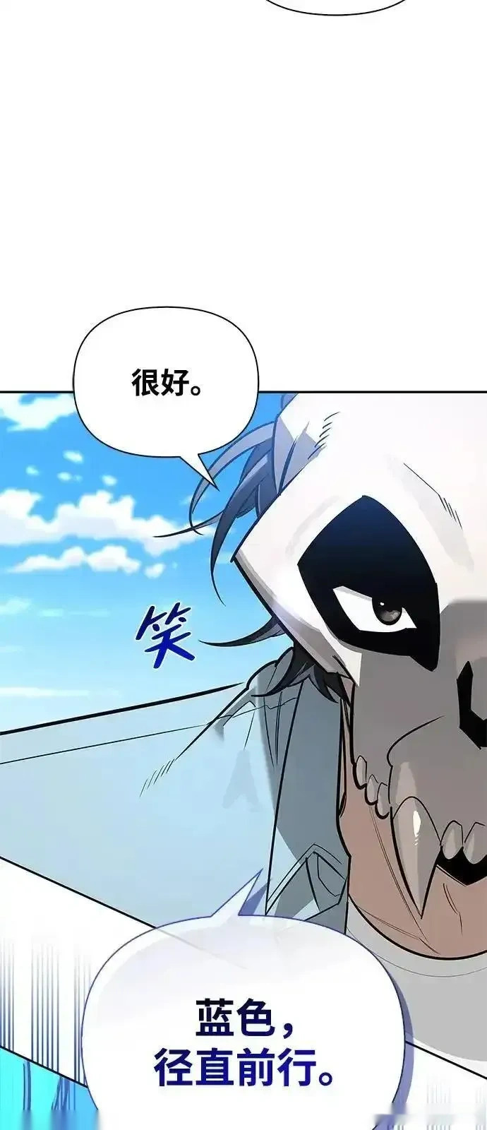 [第20话] 旧时代猎人 第20页