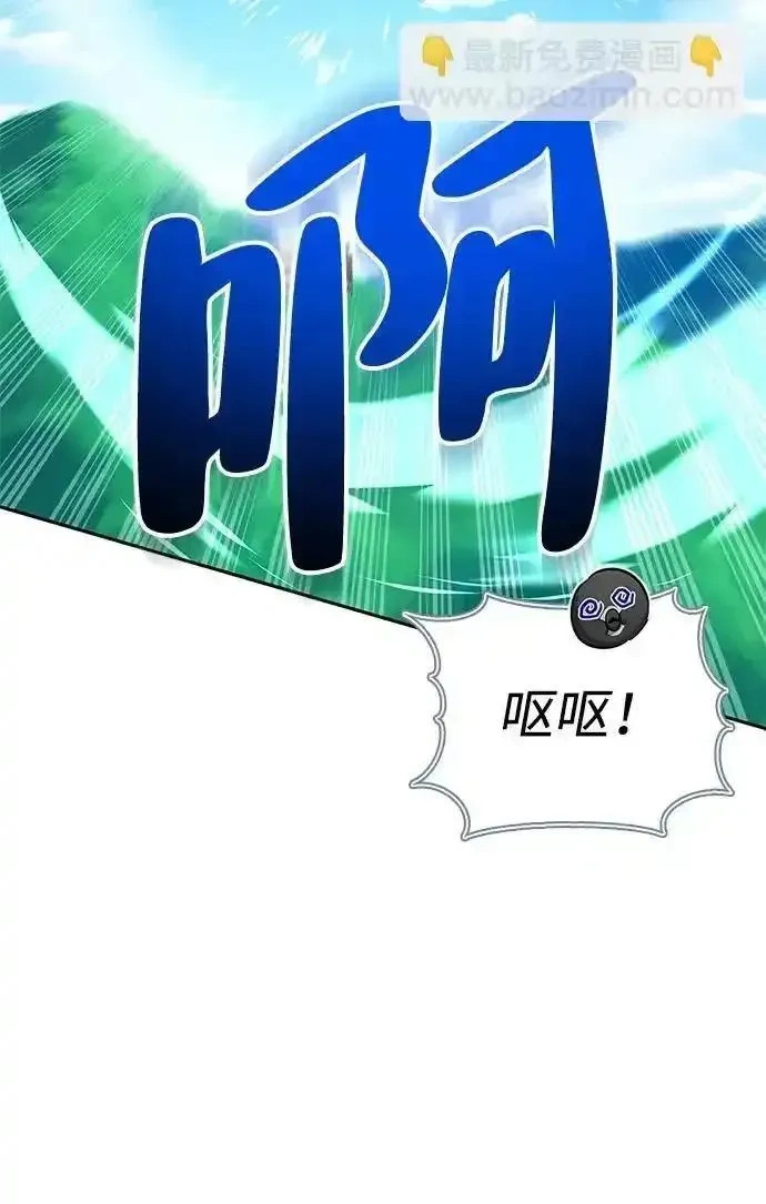 [第20话] 旧时代猎人 第23页