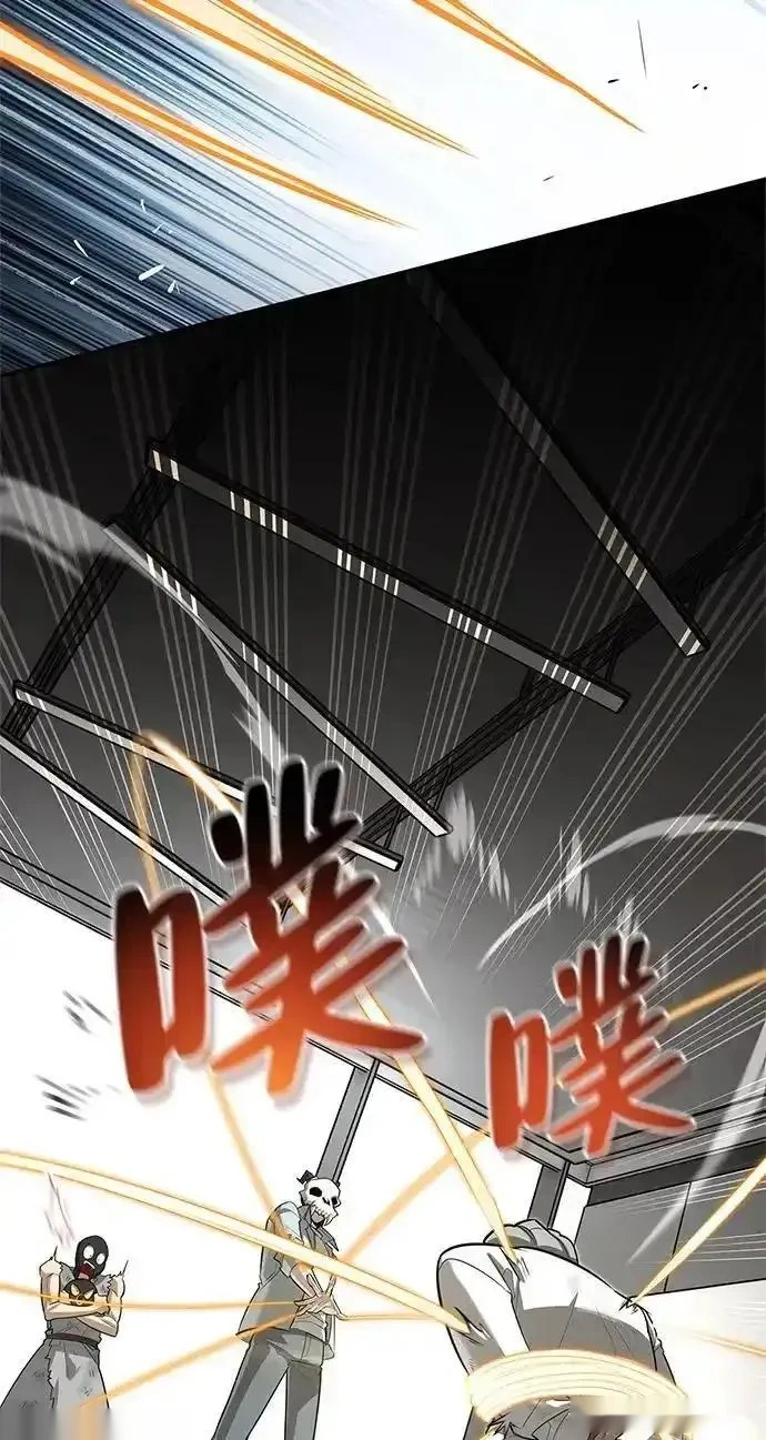 [第20话] 旧时代猎人 第77页
