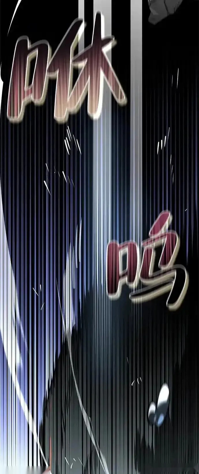 [第20话] 旧时代猎人 第99页