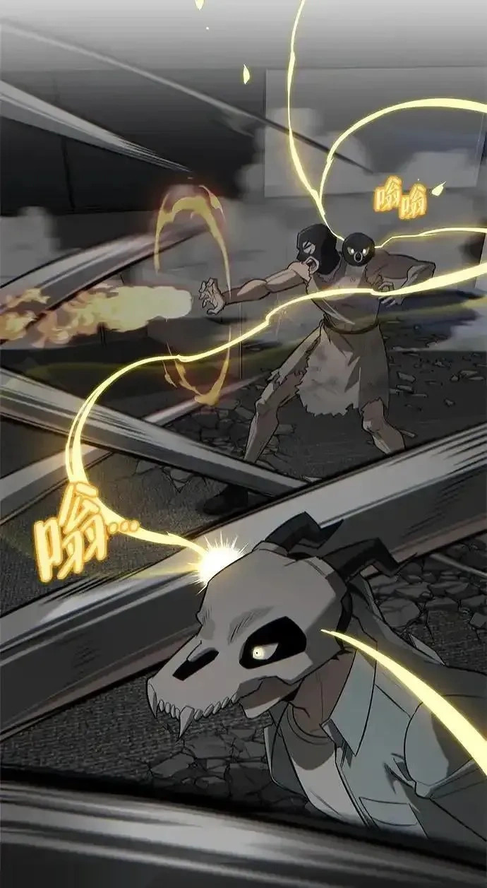 [第21话] 被抛弃的孩子们 第3页