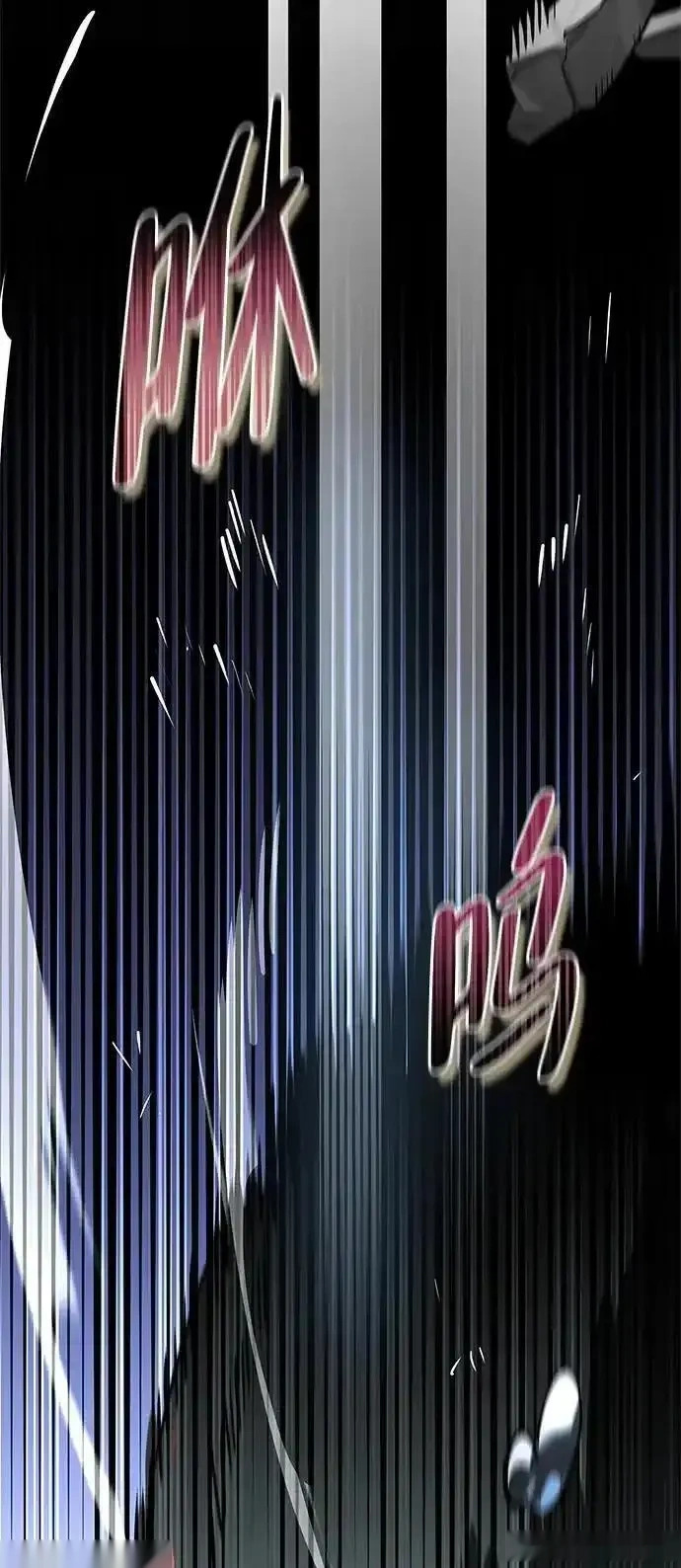 [第21话] 被抛弃的孩子们 第8页