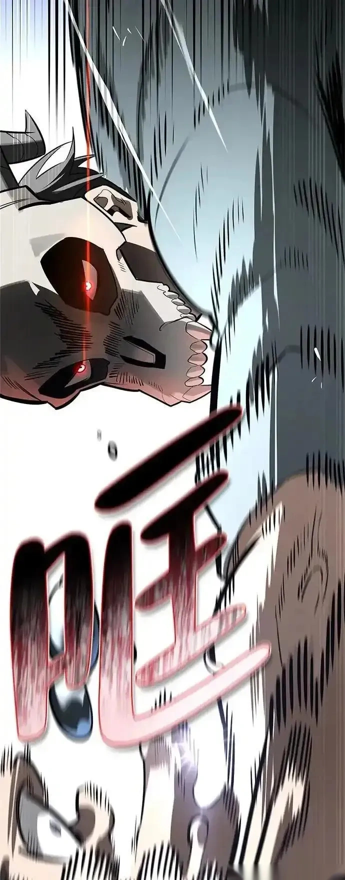 [第21话] 被抛弃的孩子们 第9页