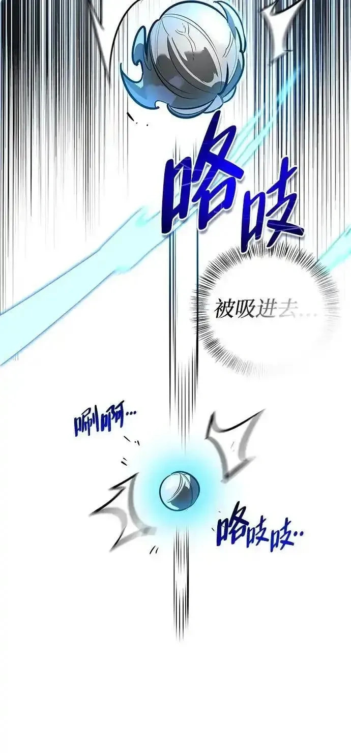 [第21话] 被抛弃的孩子们 第20页