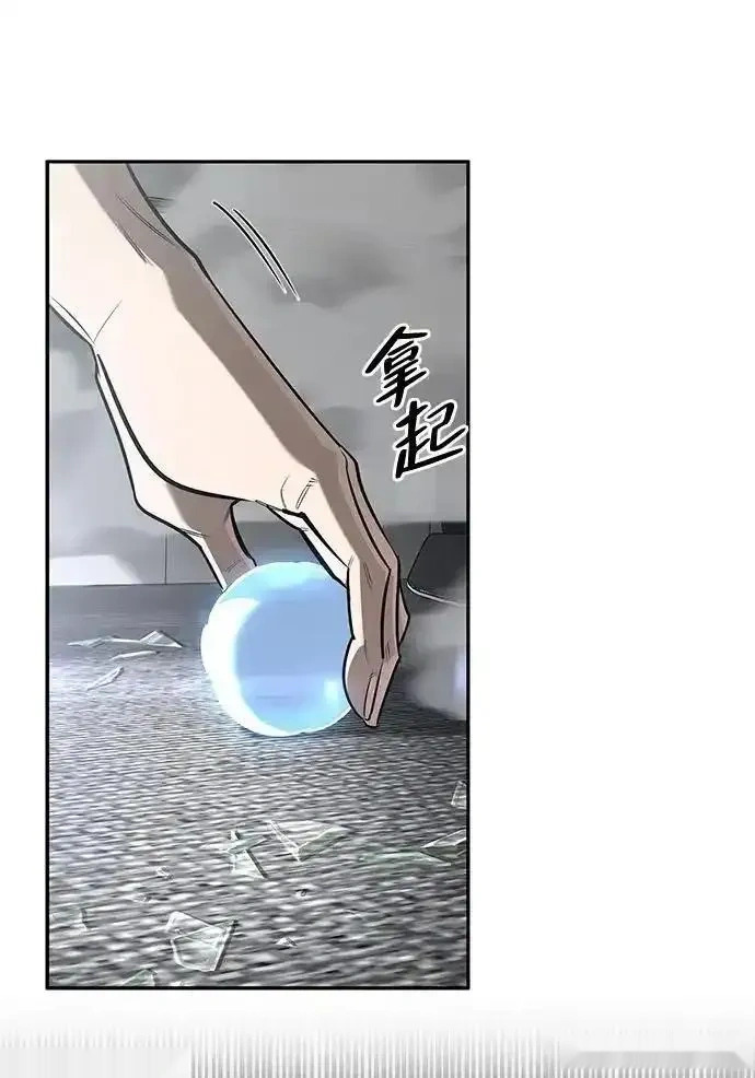 [第21话] 被抛弃的孩子们 第23页