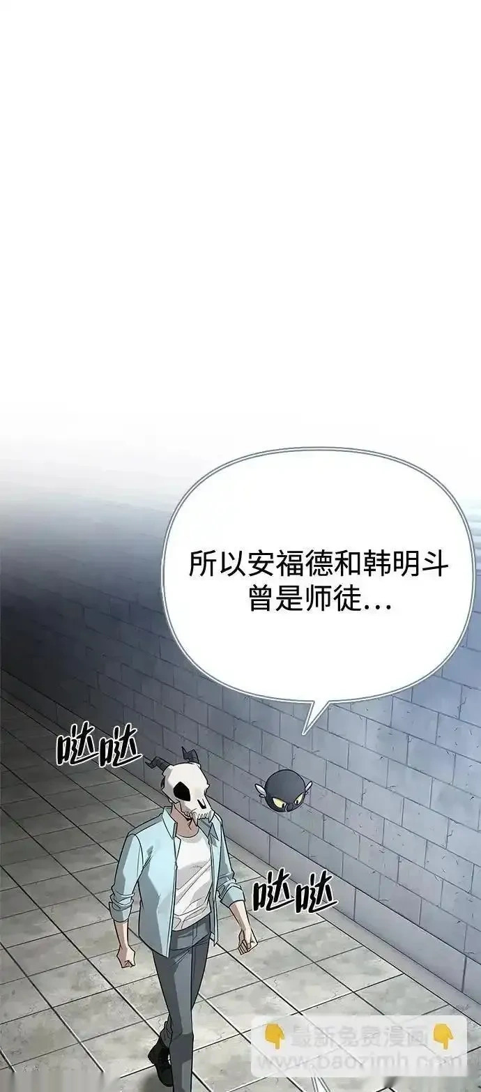 [第21话] 被抛弃的孩子们 第26页