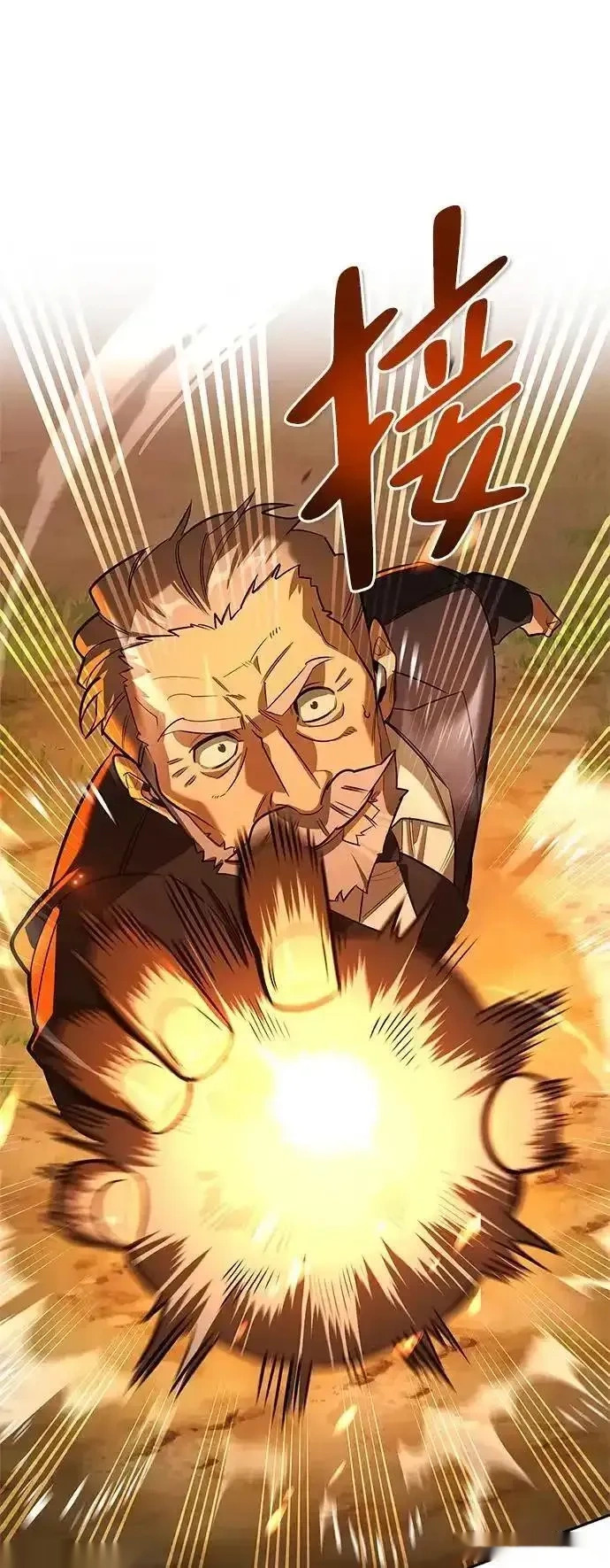 [第21话] 被抛弃的孩子们 第62页