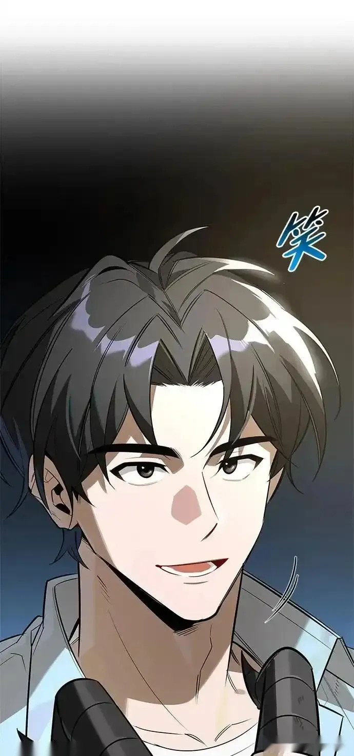 [第21话] 被抛弃的孩子们 第83页