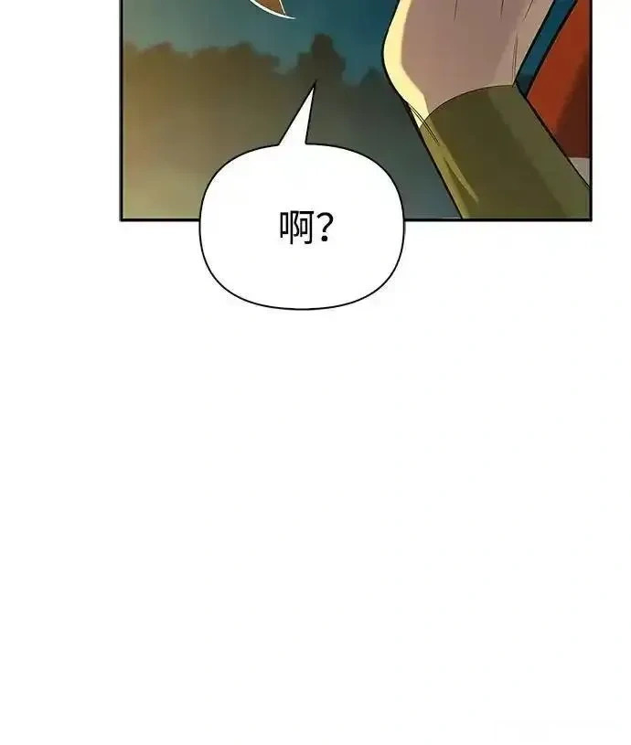 [第22话] 再会 第7页