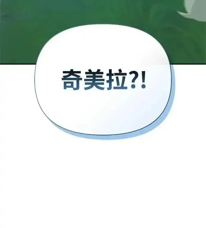 [第22话] 再会 第10页