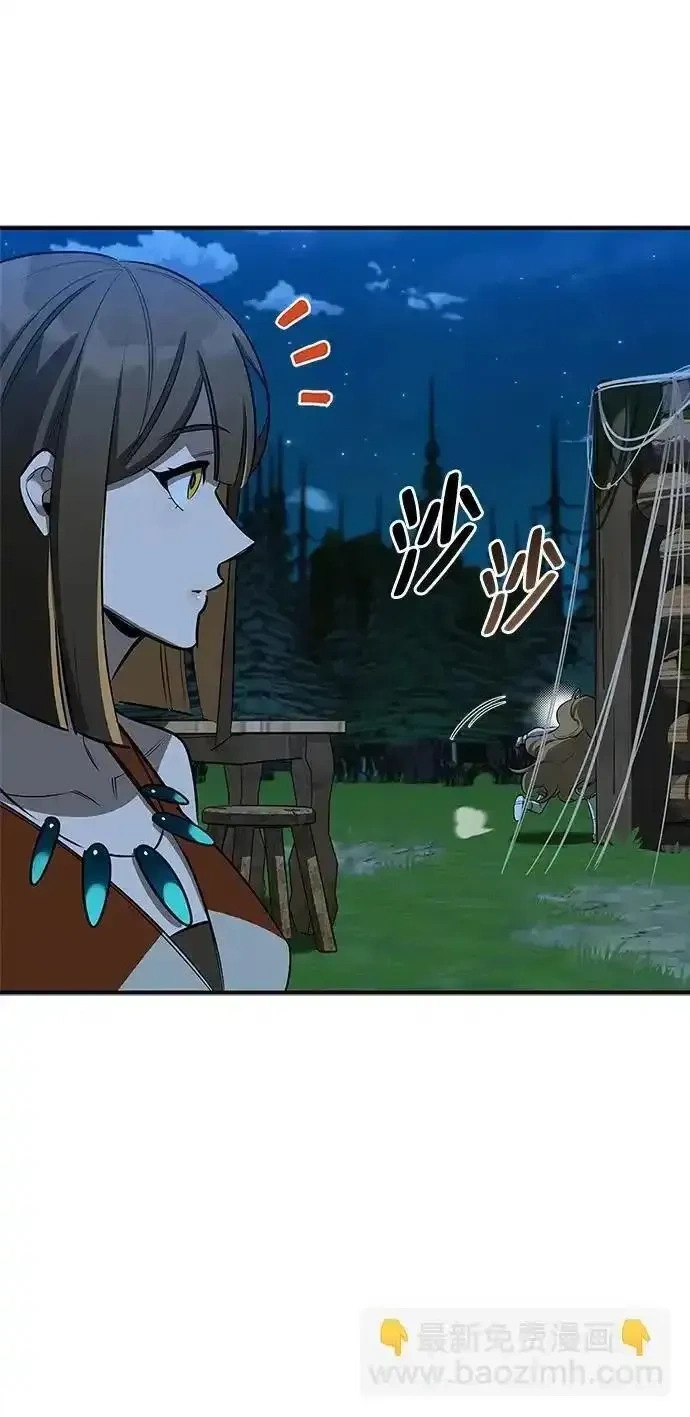 [第22话] 再会 第12页