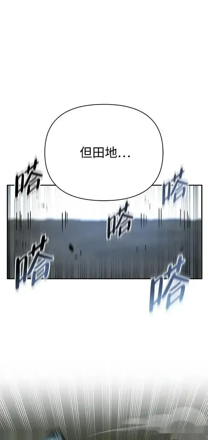 [第22话] 再会 第25页