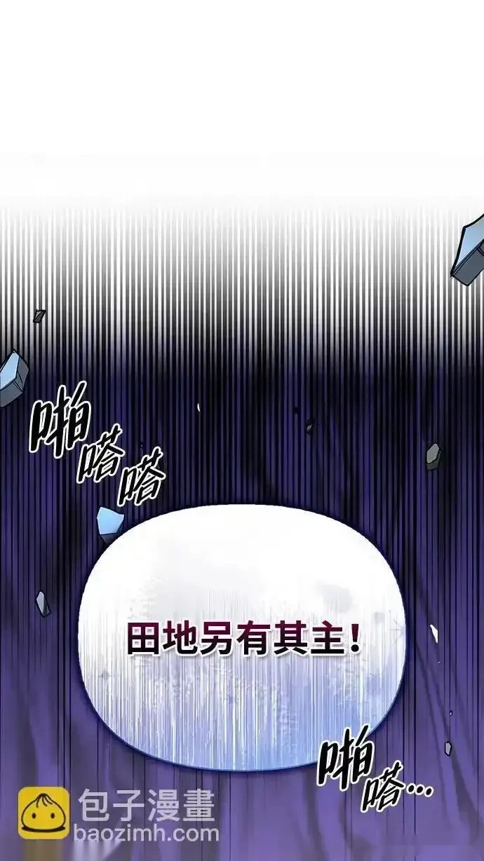 [第22话] 再会 第27页
