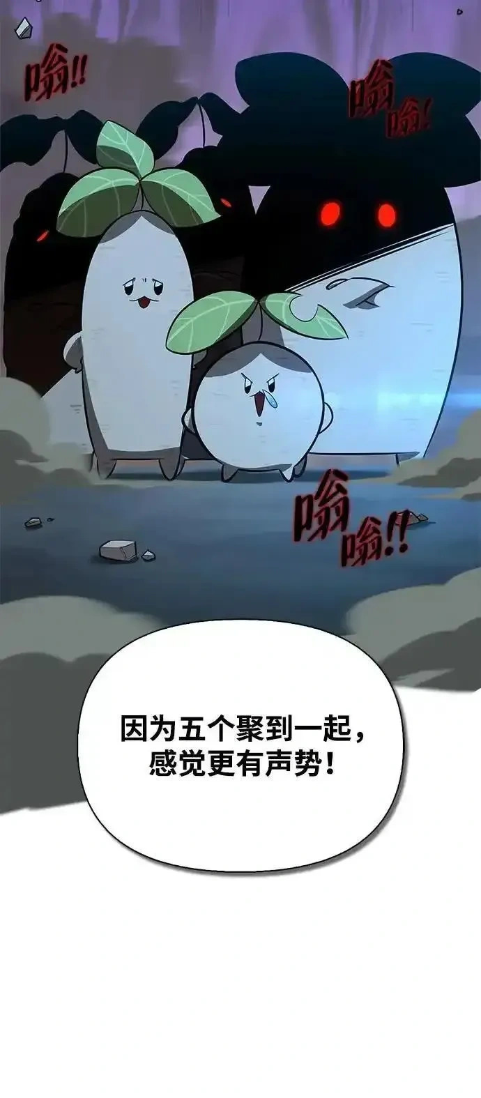 [第22话] 再会 第28页