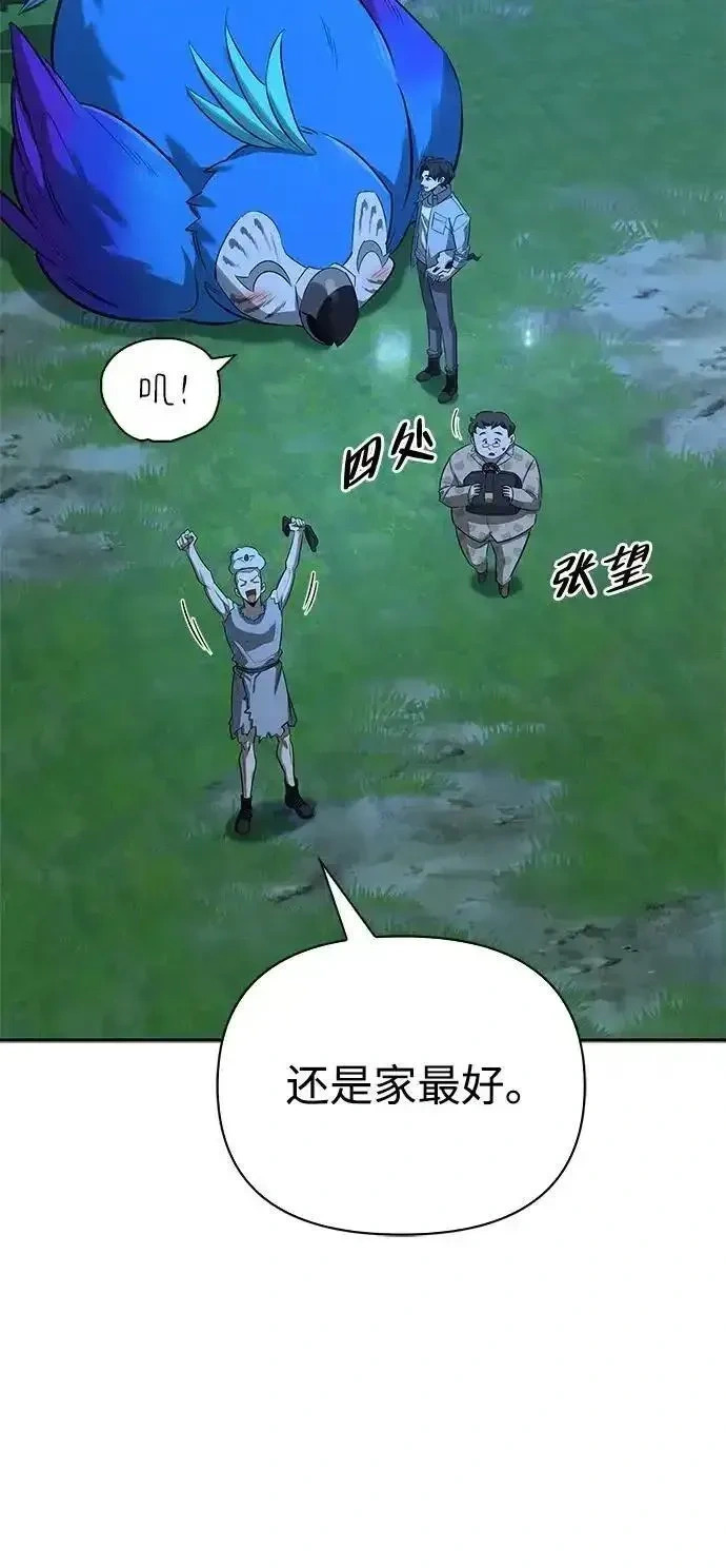 [第22话] 再会 第30页