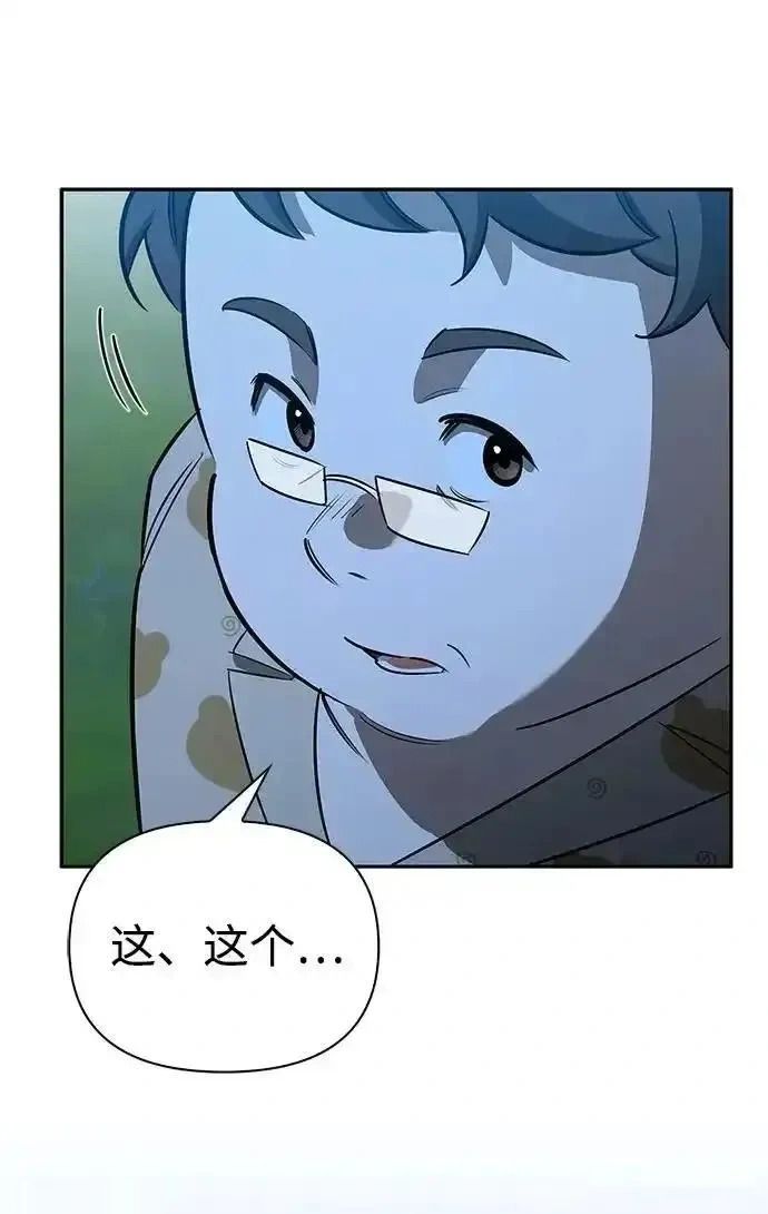 [第22话] 再会 第31页