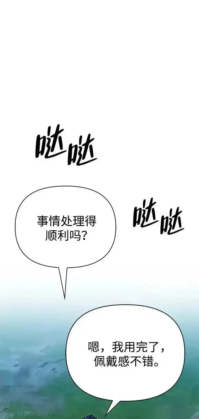 [第22话] 再会 第37页