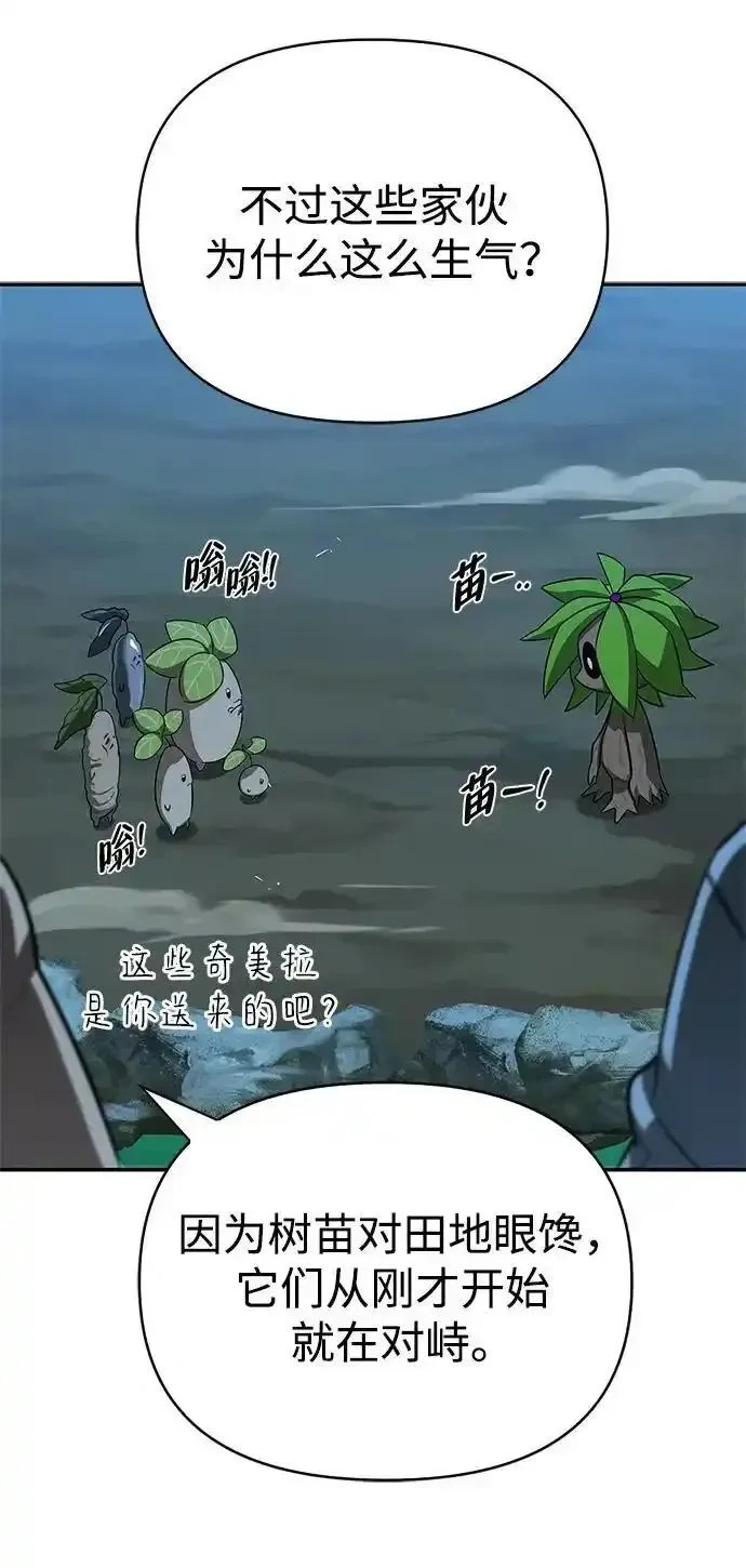 [第22话] 再会 第39页