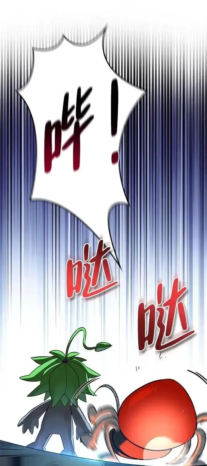 [第22话] 再会 第42页