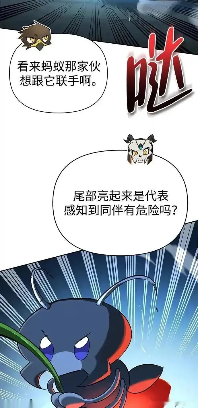 [第22话] 再会 第43页