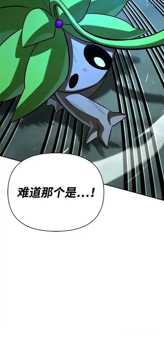 [第22话] 再会 第45页