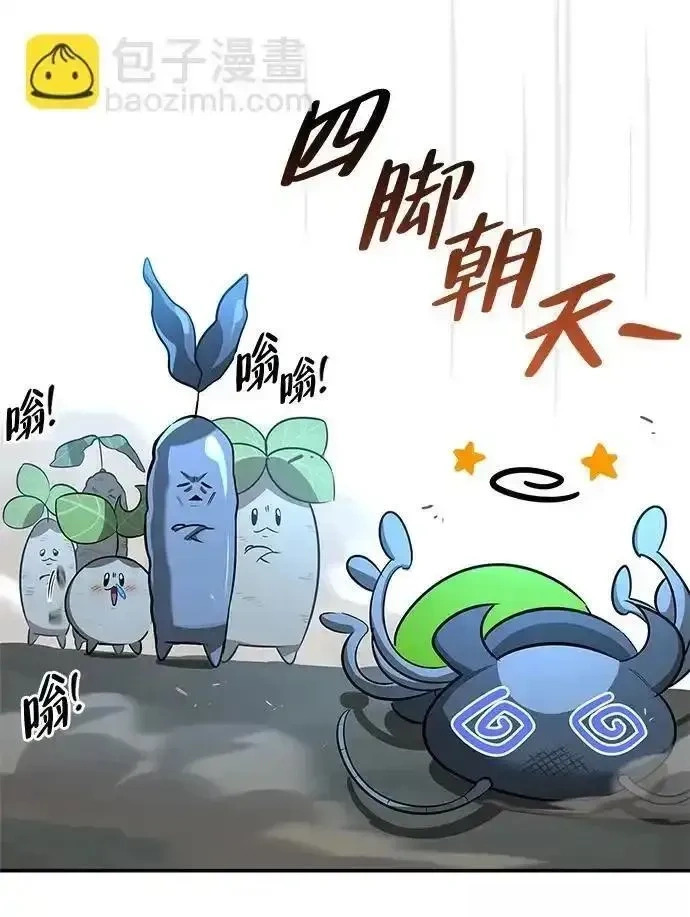 [第22话] 再会 第52页