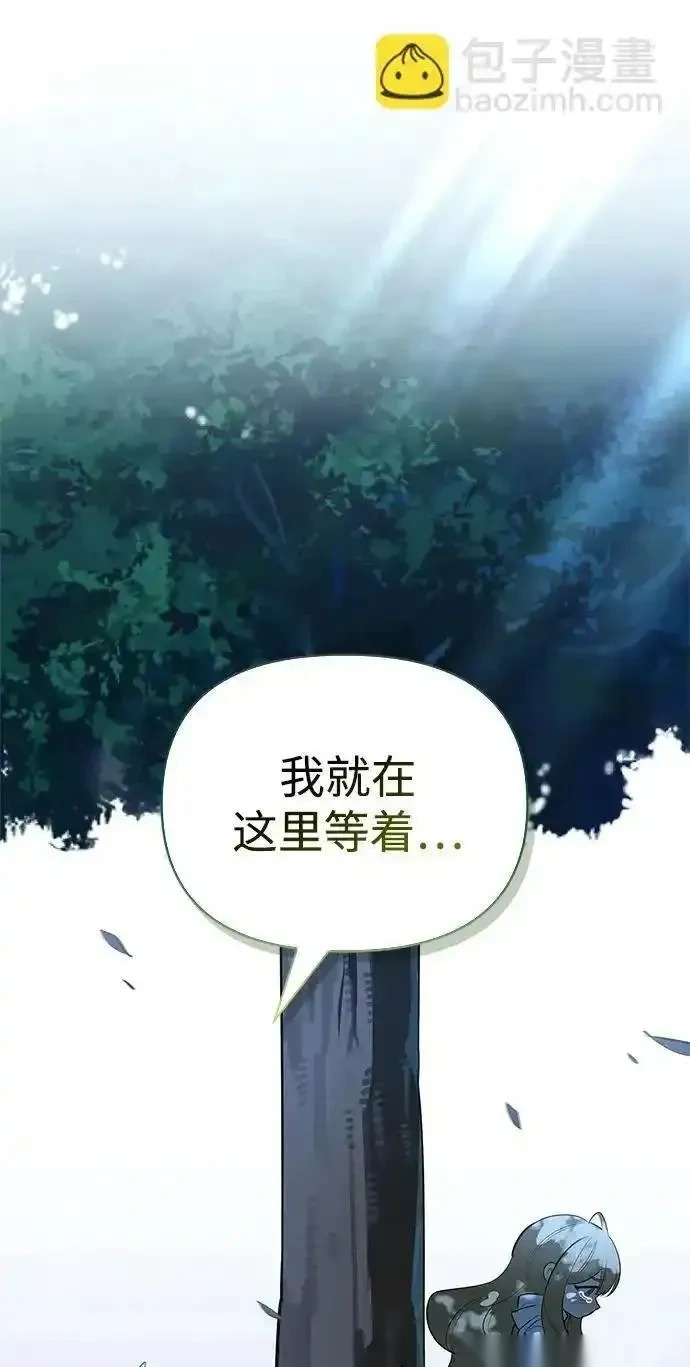 [第22话] 再会 第60页