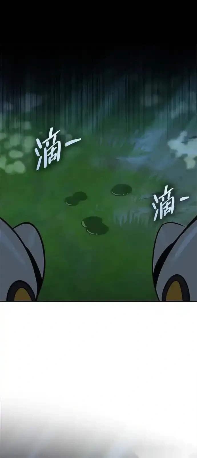 [第22话] 再会 第85页