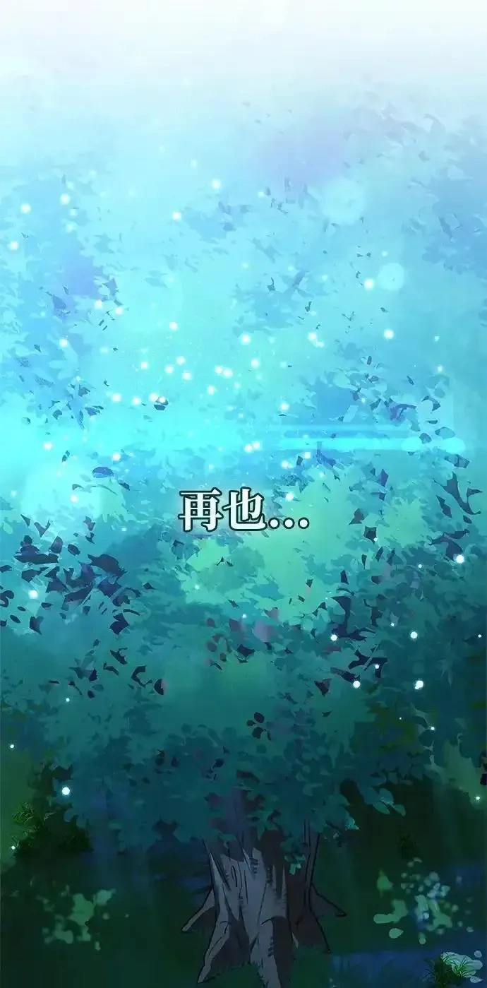 [第22话] 再会 第91页