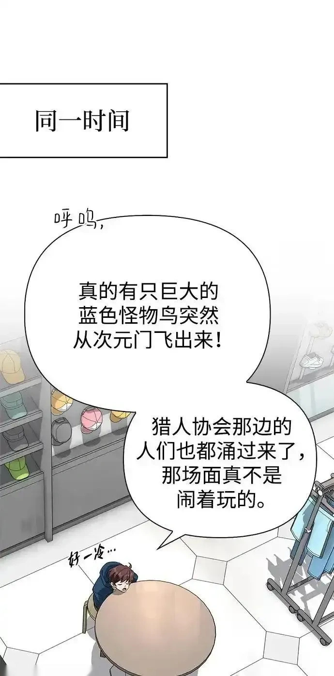 [第23话] 回忆 第5页