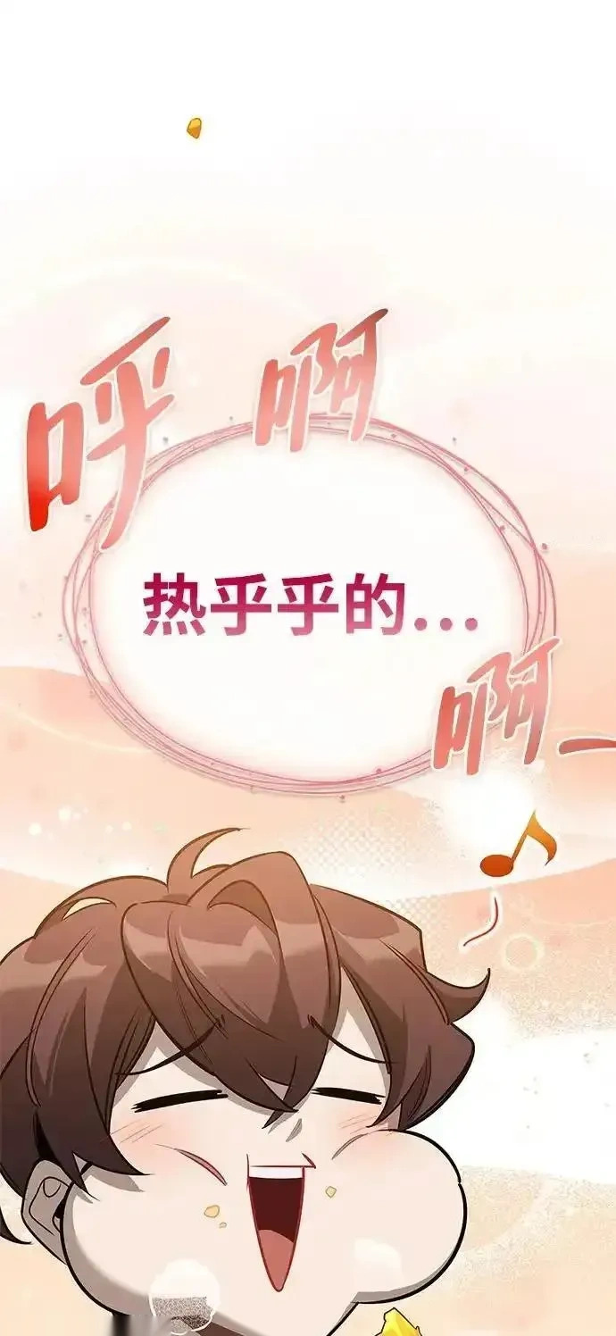 [第23话] 回忆 第11页