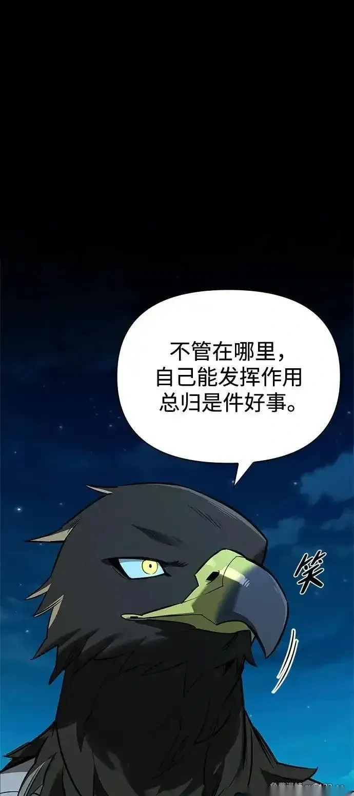 [第23话] 回忆 第39页