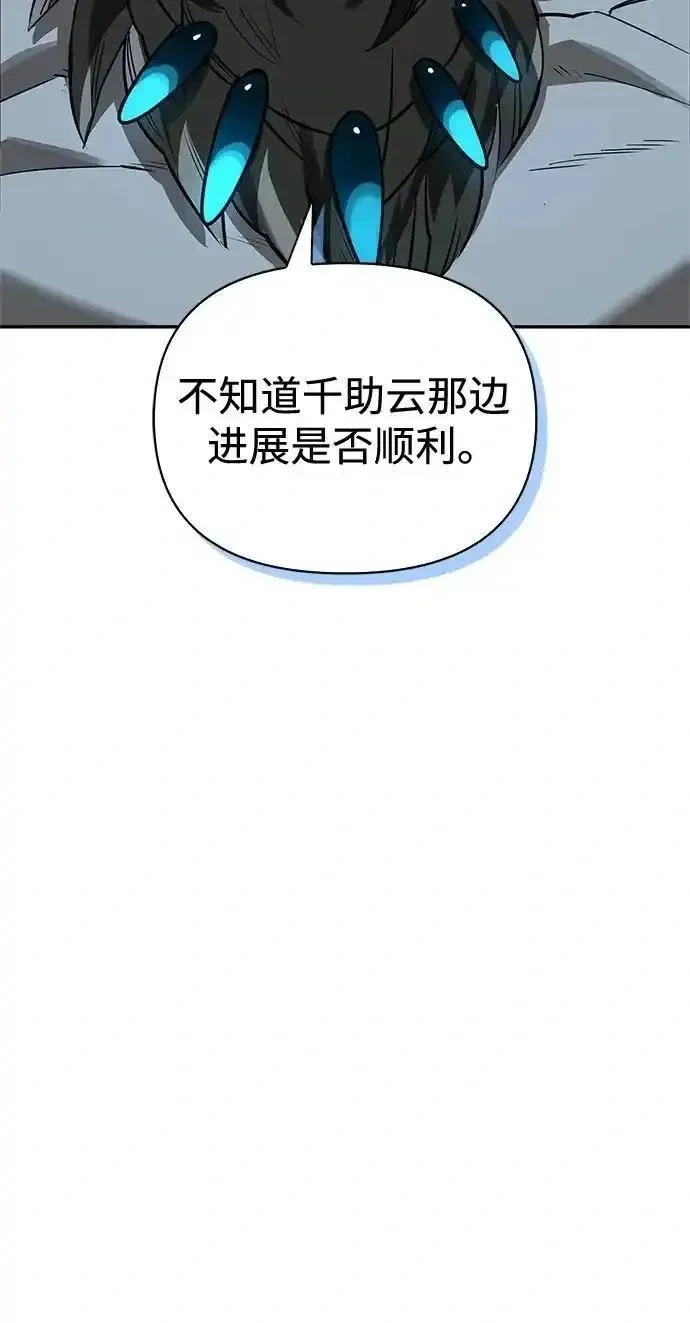 [第23话] 回忆 第40页