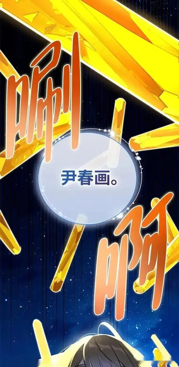[第23话] 回忆 第47页