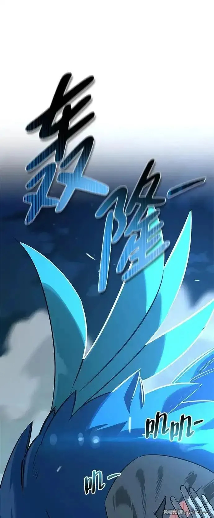 [第23话] 回忆 第66页
