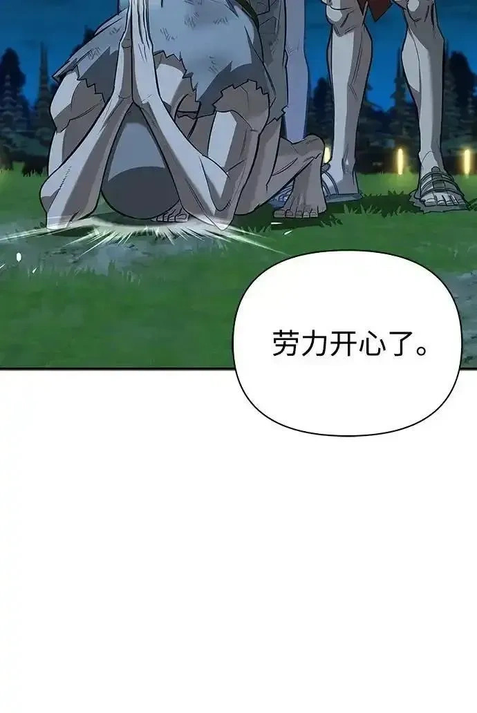 [第23话] 回忆 第79页