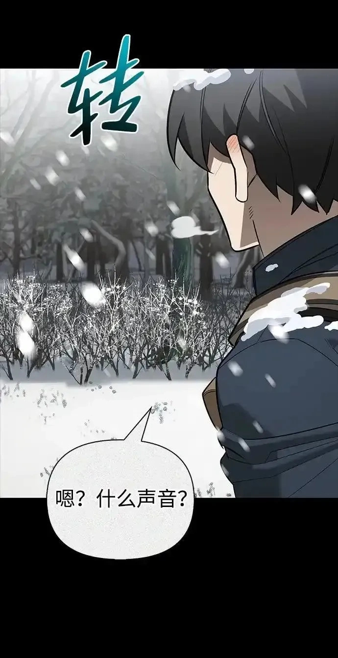 [第23话] 回忆 第100页