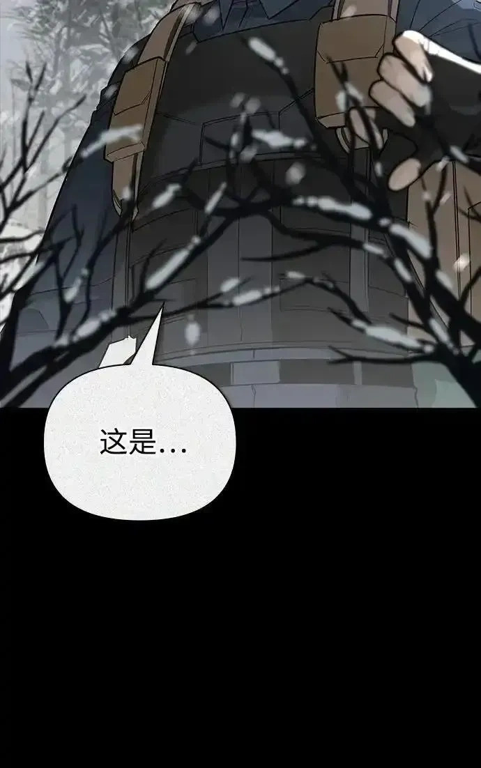 [第23话] 回忆 第102页